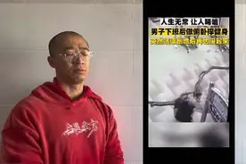 工作很累，下班后还能健身吗？ 做好疲劳管理，量力而行 #健身视频封面