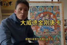 国家级非物质文化遗产名录视频封面