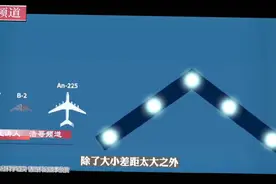 #上热门 U FO巨型飞船出现，视野清晰万人目击。视频封面