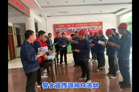 潞安化工丰喜临猗分公司举办安全咨询日活动   王凯 韩宁制作视频封面