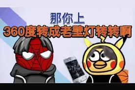 #热门 《转转广告》#只因你太美