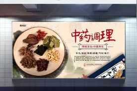 久死还魂草的神奇功效视频封面