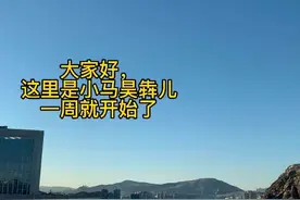 #每早承德坐高铁到北京上班什么体验？ #坐高铁上班视频封面