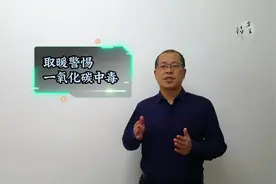 一氧化碳（CO）是一种无色、无味、无刺激性，且易燃的窒息性毒气