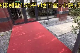 北辰中心 现房商业别墅 赠送小院+地下室+露台 190w起视频封面