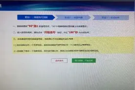 南京摩托车江宁牌选号啦#摩托车驾照 #摩托车上牌 #摩托车爱好者视频封面