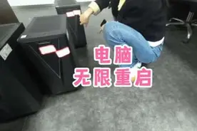 电脑开机无限重启该怎么办？快检查一下bios的这个设置
