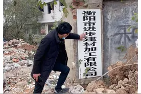 老工厂被拆整整一年了，今天回到呆了整整十一年的地方看一看，心中五味杂陈，感慨万千！视频封面