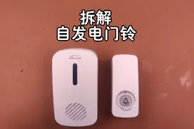 拆解自发电门铃，看看它的发电原理，切割磁场发电#自发电门铃视频封面