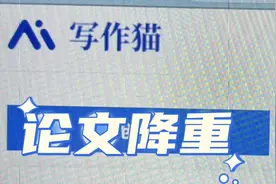 #毕业论文 #论文降重  介绍一款免费降重软件视频封面