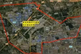 #青岛黄岛 #同城发现 #民生关注 #村庄搬迁 #最新消息视频封面