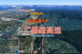 广州—佛山—肇庆高速公路，简称广佛肇高速。全长约258公里。视频封面