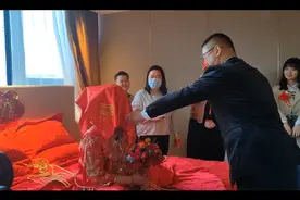 郭振新婚揭盖头现场都笑了#郭刚堂 #郭振大婚 @抖音短视频 @DOU+小助手视频封面