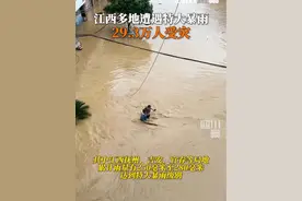 #江西10地遭遇特大暴雨 据央广网5月7日报道，江西暴雨致29.3万人受灾，目前正在紧急救援，#江西已启动防汛四级应急响应。愿平安！