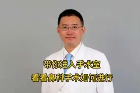 带你进入手术室，感受手术全过程#医学科普 #手术室你不知道的事视频封面