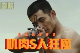 身材超好的黑皮肌肉男居然是…#腹肌胸肌 #反差男孩 #电影剪辑视频封面