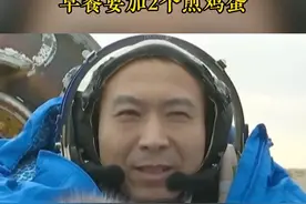 6月4日，神十五乘组航天员费俊龙安全出舱视频封面