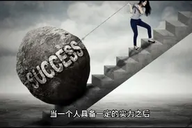 古人云：“一命二运三风水，四积阴德五读书，六名七相视频封面