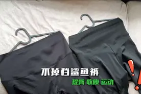 鲨鱼裤舒适又好穿，但老是掉档特别尴尬，有了这个小设计好多了～视频封面
