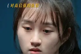 #狂飙 #狂飙大结局 高启强是黄瑶的养父，也是她的杀父仇人。这个恨，她一直记得... #黄瑶举报高启强 #黄瑶说没有一天不恨高启强 #电视剧狂飙视频封面
