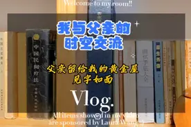 我与父亲的时空交流，见字如面！@海澜之家 #祝中国父亲节快乐视频封面