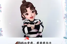 女神节快到啦！一定要把这个完整版学会送给妈妈吖#大班老师手势舞 #女神节手势舞 #妈妈爱我我爱妈妈视频封面