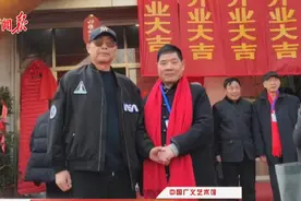 中国智慧工程研究会普法教育工作委员会办公室主任视频封面