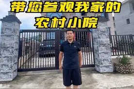 历时2年半花90多万打造的农村小院，今天带大家参考一下我家一楼和小院的布局，希望给即将建房的你作为一个参考。#农村自建房 #我的乡村生活 #城里是房乡下是家 #田园生活 #家的样子视频封面