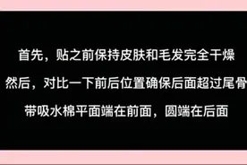 游泳防水贴女性泡澡温泉水上乐园潜不冲浪私处无忧隔菌卫生巾垫视频封面