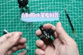 用完的圆珠笔秒变神器，一分钟学会#自制玩具 圆珠笔发射器