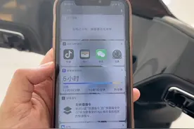 苹果手机绑定电动车的NFC的方法！#绿源液冷电动车 #科技改变生活