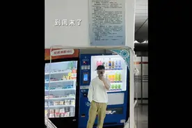 #流水账式plog《weekend》#plog记录生活