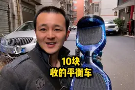 10块收来的平衡车，里面即然有100多一公斤的强磁，真的赚大了视频封面
