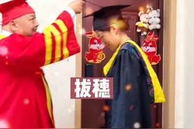 6月19日，山东泰安。暖～患病学生无法参加毕业典礼，校长上门为她拨穗！#毕业典礼（素材来自：@泰山科技学院  ）视频封面