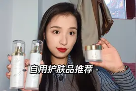 Top2|自用四年的护肤品好用的水乳霜套装来喽！#好物推荐🔥 #护肤视频封面