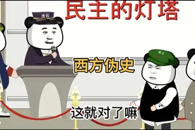 犹国，是烤鱿鱼的国！#沙雕动画 #专治不开心 #看一遍笑一遍