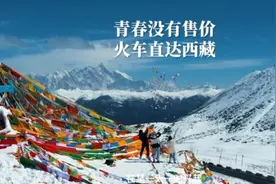 有一天一时兴起，我一个人从重庆乘了38小时的绿皮火车去了西藏！