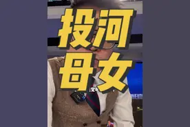 那一刻她在想什么？#带两女儿投河女子父亲发声#浓眉奶爸替你说视频封面