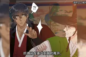 【漫画】怒放的春天#双男主漫画 #韩漫推荐 #漫画推荐 #双男主视频封面