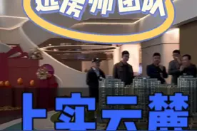 芝罘区 幸福新城 上实云麓 #好房推荐 #烟台房产 #烟台买房视频封面