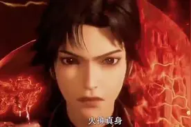 灵儿为救念冰而受伤，念冰爆发使用九阶魔法#超好看的动漫推荐视频封面