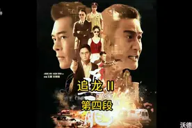我把我的老婆赔偿给你，如果这是真的，东莞仔敢要吗？#影视解说视频封面