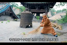 小和尚扫落叶的故事#禅悟人生视频封面