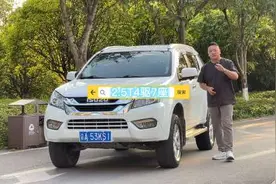 2.5T柴油4驱7座五十铃精品牧游侠，好车一台！手慢拍大腿！视频封面