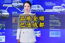 在四川安逸和巴适到底是什么？#江铃福特全顺视频封面