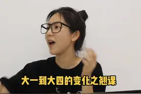 大一到大四的变化之翘课#大学生活 #大学课堂 #橙啦考研#考研