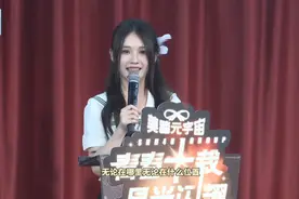 拉票宣言存档。你永远是我心中的C位哦#冯思佳 #snh48视频封面