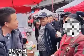 4月29日，湖南湘西。上街买菜竟被收卫生费，买菜的人都傻眼了，网友：活久见！谁给她的权力？视频封面