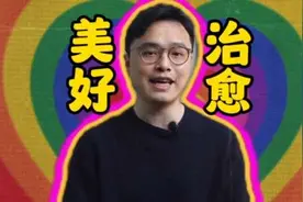 10个小众而高级的英文网名，必有一款适合你！视频封面