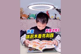 护眼灯评测，网课阅读利器？爱德华医生红光护眼灯太香了#护眼灯 #护眼灯推荐 #爱德华医生 #红光护眼灯